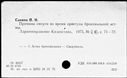 00910519.jpg