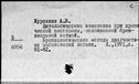00910631.jpg
