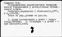 00910789.jpg