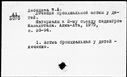 00912250.jpg