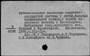 00912540.jpg