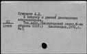00917254.jpg