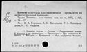 00881980.jpg