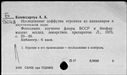 00882003.jpg