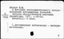 00882477.jpg