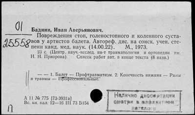 Нажмите, чтобы посмотреть в полный размер