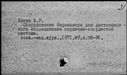 00888925.jpg