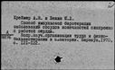 00888930.jpg