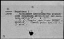 00888941.jpg