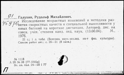 Нажмите, чтобы посмотреть в полный размер