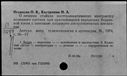 00950838.jpg