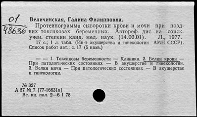 Нажмите, чтобы посмотреть в полный размер