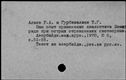 00824525.jpg