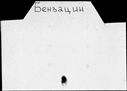 00824606.jpg