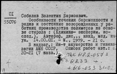 Нажмите, чтобы посмотреть в полный размер