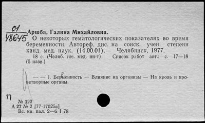 Нажмите, чтобы посмотреть в полный размер