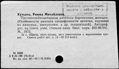 Нажмите, чтобы посмотреть в полный размер
