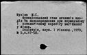 00890288.jpg