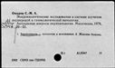 00890315.jpg