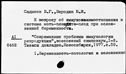 00890381.jpg