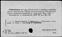 00890400.jpg