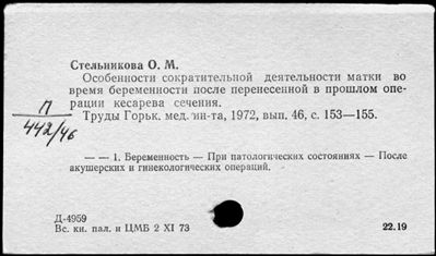 Нажмите, чтобы посмотреть в полный размер