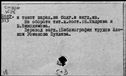 00891790.jpg