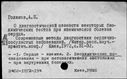 00956949.jpg