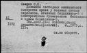 00957817.jpg