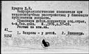 00958120.jpg