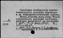 00958159.jpg