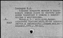 00958187.jpg
