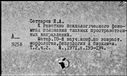 00958308.jpg