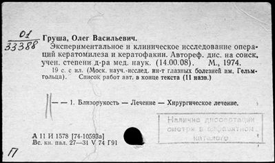 Нажмите, чтобы посмотреть в полный размер