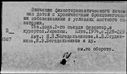 00828180.jpg