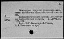 00828257.jpg