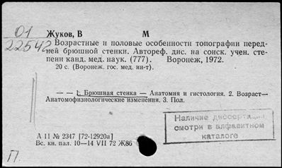 Нажмите, чтобы посмотреть в полный размер