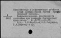00839349.jpg