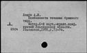 00839747.jpg