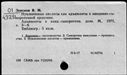 00917504.jpg