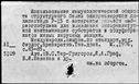 00917512.jpg