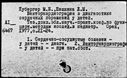 00836847.jpg