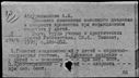 00919246.jpg