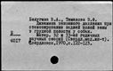 00919255.jpg