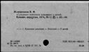 00919267.jpg