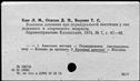 00919270.jpg