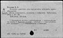 00919273.jpg
