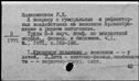 00919275.jpg