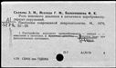 00919296.jpg
