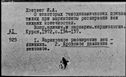 00919303.jpg